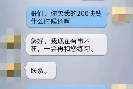 谷城要账公司更多成功案例详情